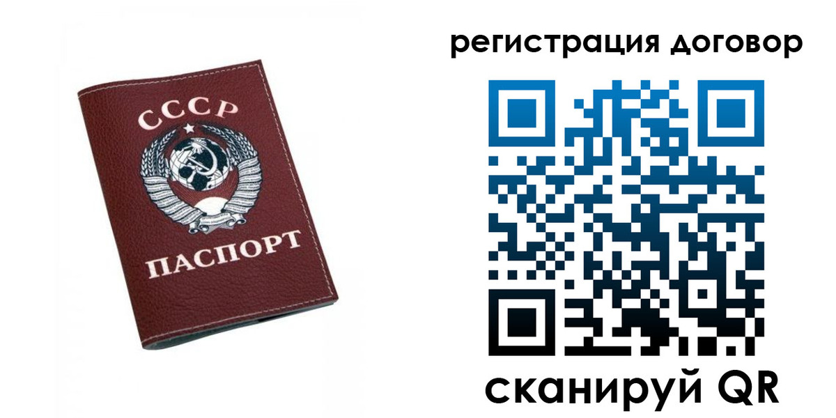 регистрация в Ряжске