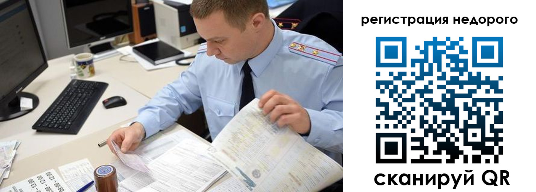 регистрация для школы в Ряжске