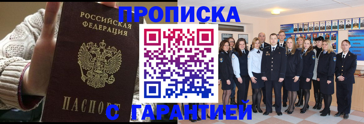 временная регистрация 2025 в Ряжске