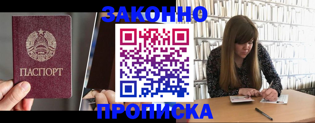 временная регистрация надежно в Ряжске